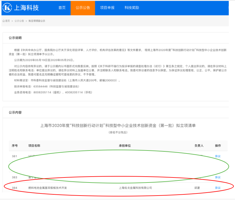 Unibet优胜客·(中国区)官方网站