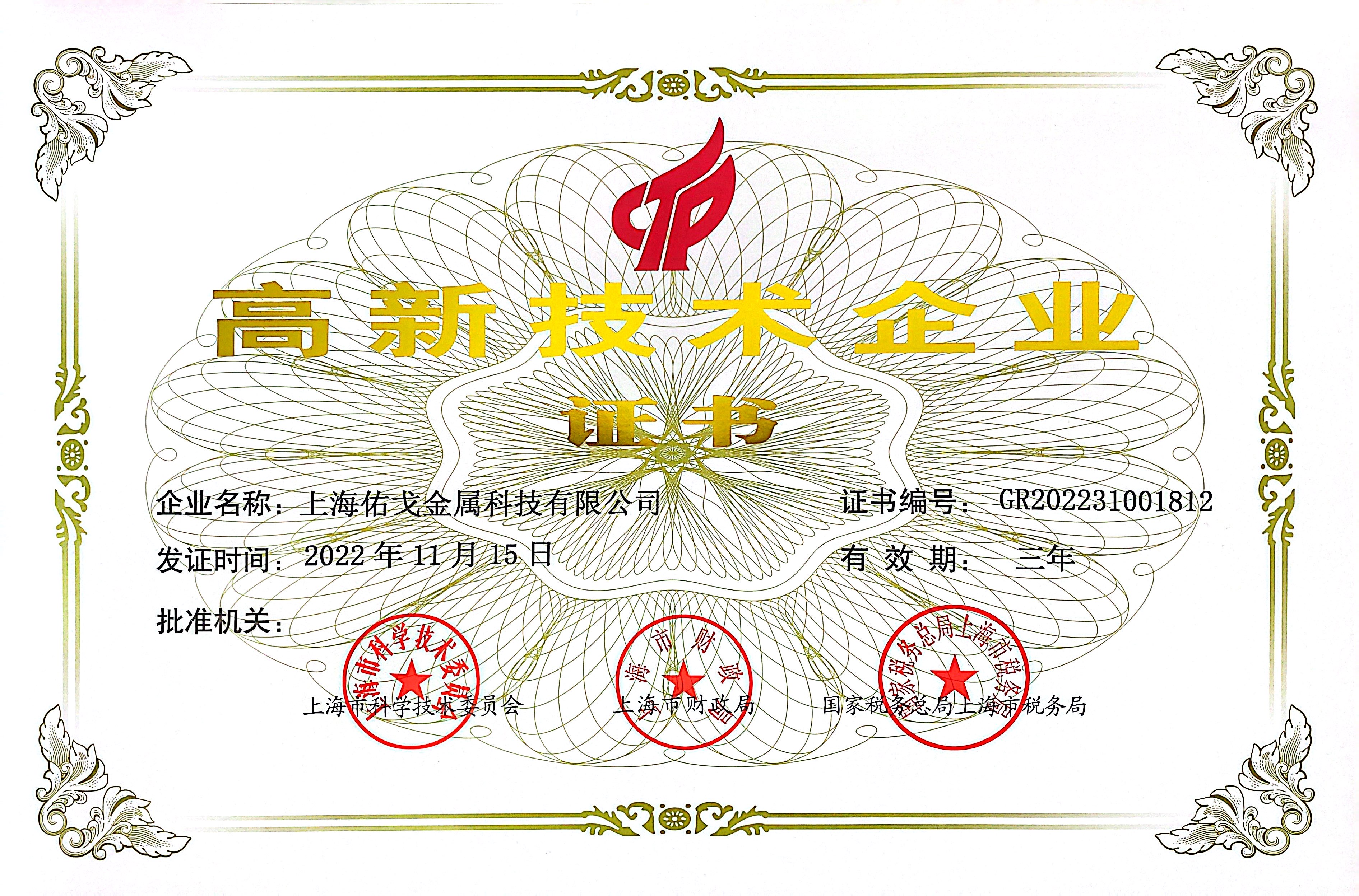 Unibet优胜客·(中国区)官方网站