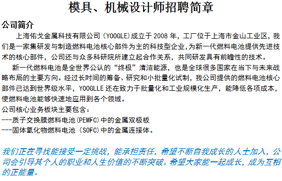 Unibet优胜客·(中国区)官方网站