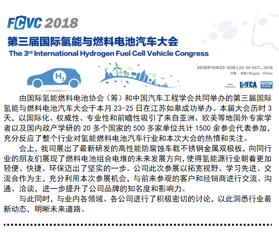 Unibet优胜客·(中国区)官方网站